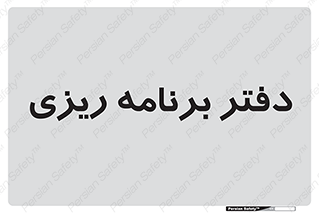  , اتاق , واحد , 