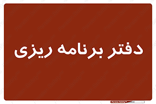  , اتاق , واحد , 