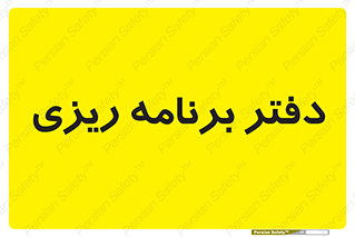  , اتاق , واحد , 