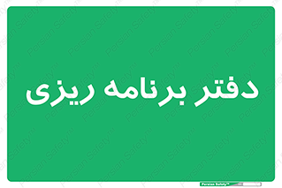  , اتاق , واحد , 