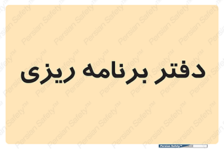  , اتاق , واحد , 