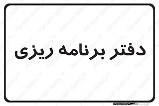  , اتاق , واحد , 