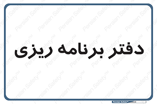  , اتاق , واحد , 