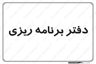  , اتاق , واحد , 