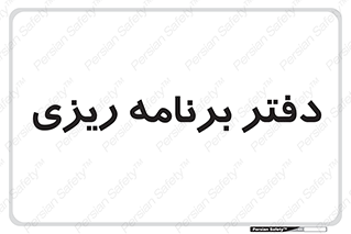  , اتاق , واحد , 