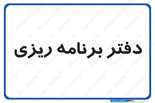  , اتاق , واحد , 