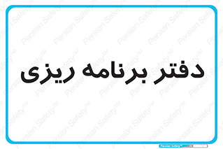  , اتاق , واحد , 