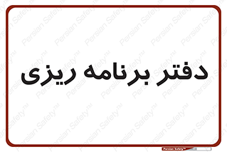  , اتاق , واحد , 