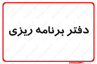  , اتاق , واحد , 