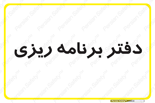  , اتاق , واحد , 