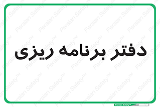  , اتاق , واحد , 
