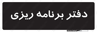  , اتاق , واحد , 