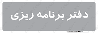  , اتاق , واحد , 