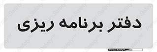  , اتاق , واحد , 