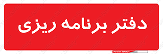  , اتاق , واحد , 