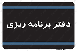  , اتاق , واحد , 