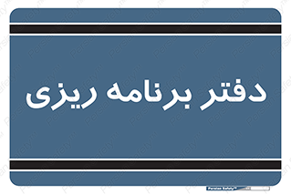 , اتاق , واحد , 