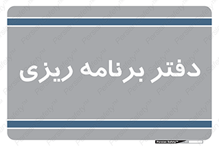  , اتاق , واحد , 
