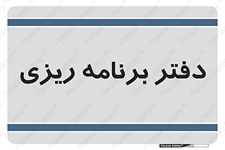  , اتاق , واحد , 