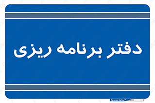  , اتاق , واحد , 