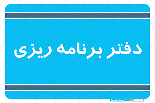  , اتاق , واحد , 