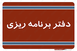  , اتاق , واحد , 