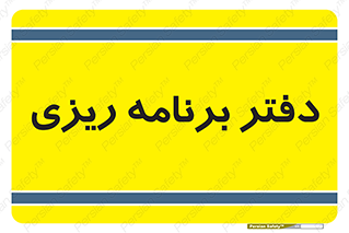  , اتاق , واحد , 