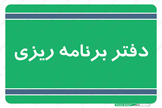  , اتاق , واحد , 