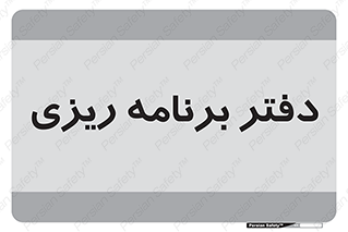  , اتاق , واحد , 