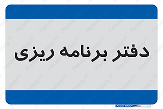  , اتاق , واحد , 