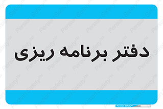  , اتاق , واحد , 