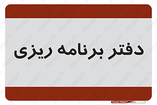  , اتاق , واحد , 