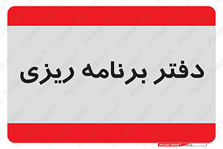  , اتاق , واحد , 