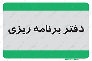  , اتاق , واحد , 
