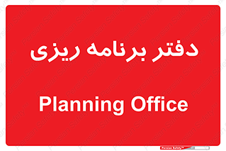  , اتاق , واحد , 