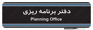  , اتاق , واحد , 