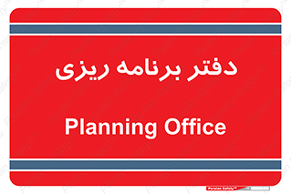  , اتاق , واحد , 