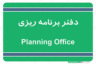  , اتاق , واحد , 