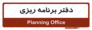  , اتاق , واحد , 