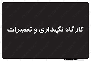  , نت , 