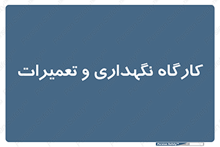  , نت , 