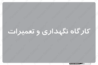  , نت , 