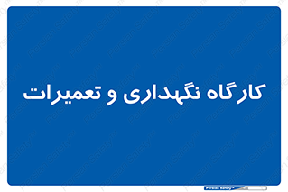  , نت , 