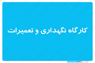  , نت , 