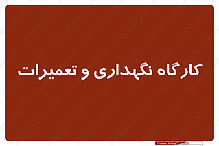  , نت , 