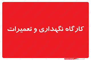  , نت , 