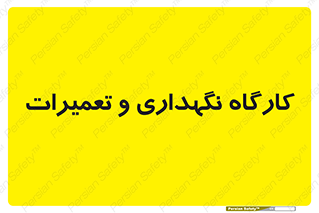  , نت , 