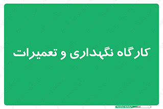  , نت , 