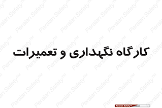  , نت , 