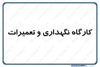  , نت , 